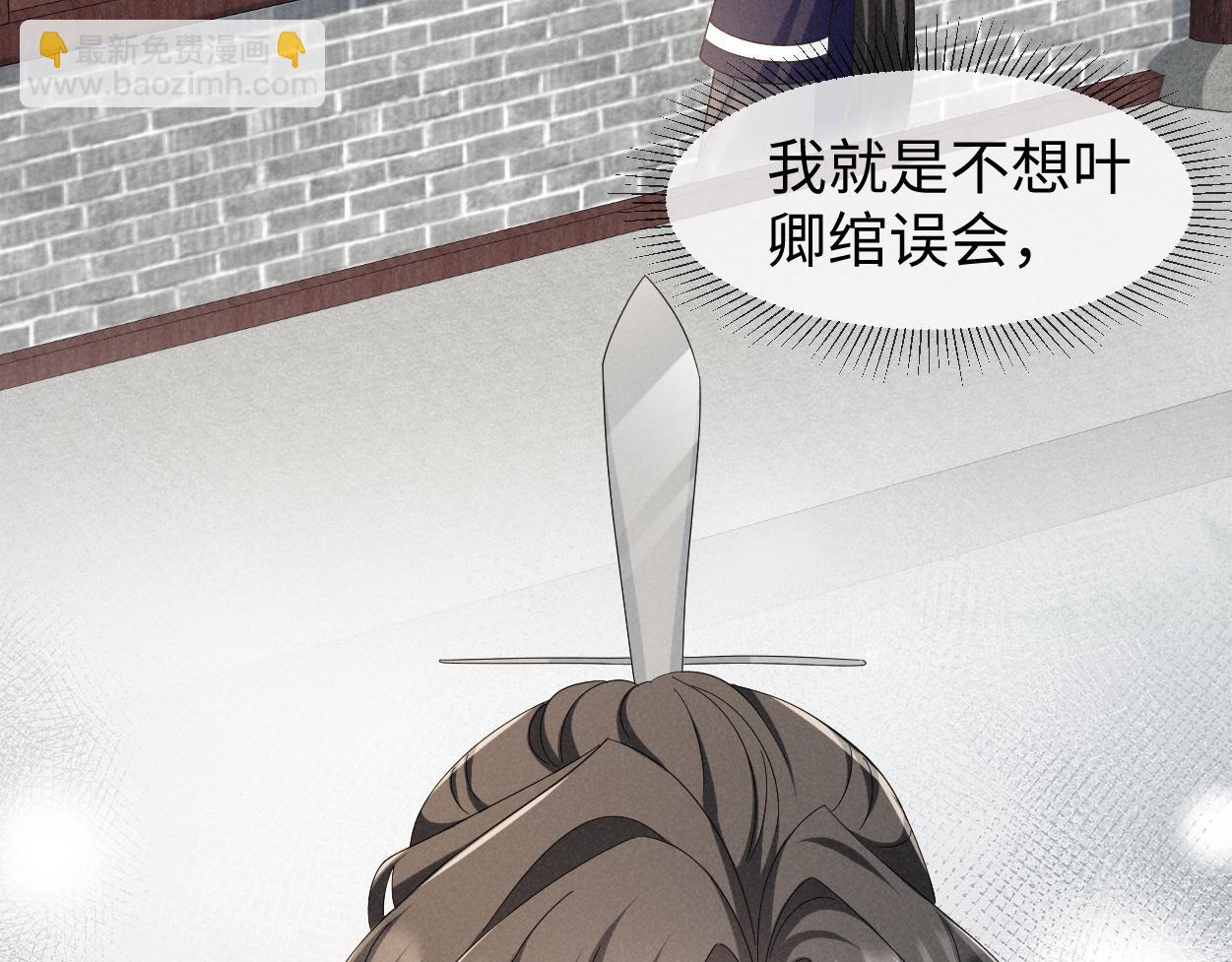 第54话 绝不能再让她误会了！(1/3)-第57话