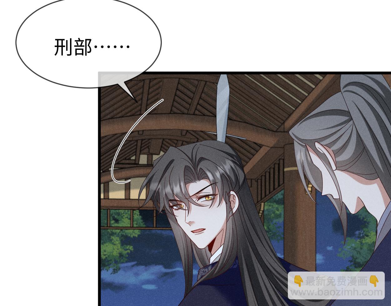 第54话 绝不能再让她误会了！(1/3)-第57话