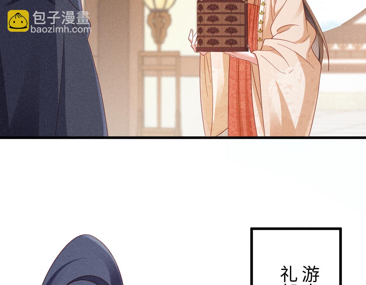 第56话 今天必须黑化！(1/3)-第59话