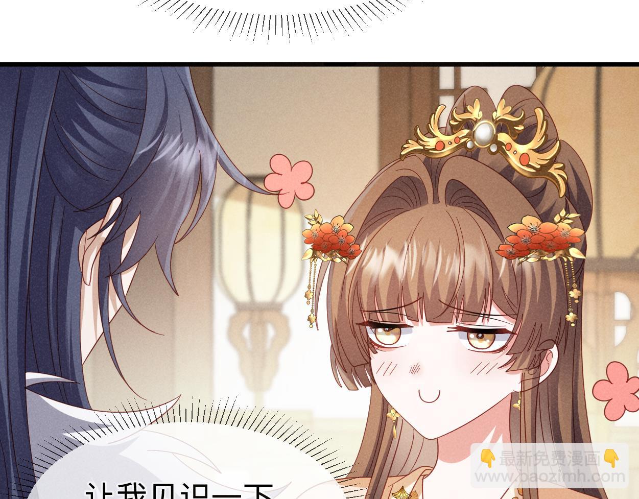第56话 今天必须黑化！(1/3)-第59话