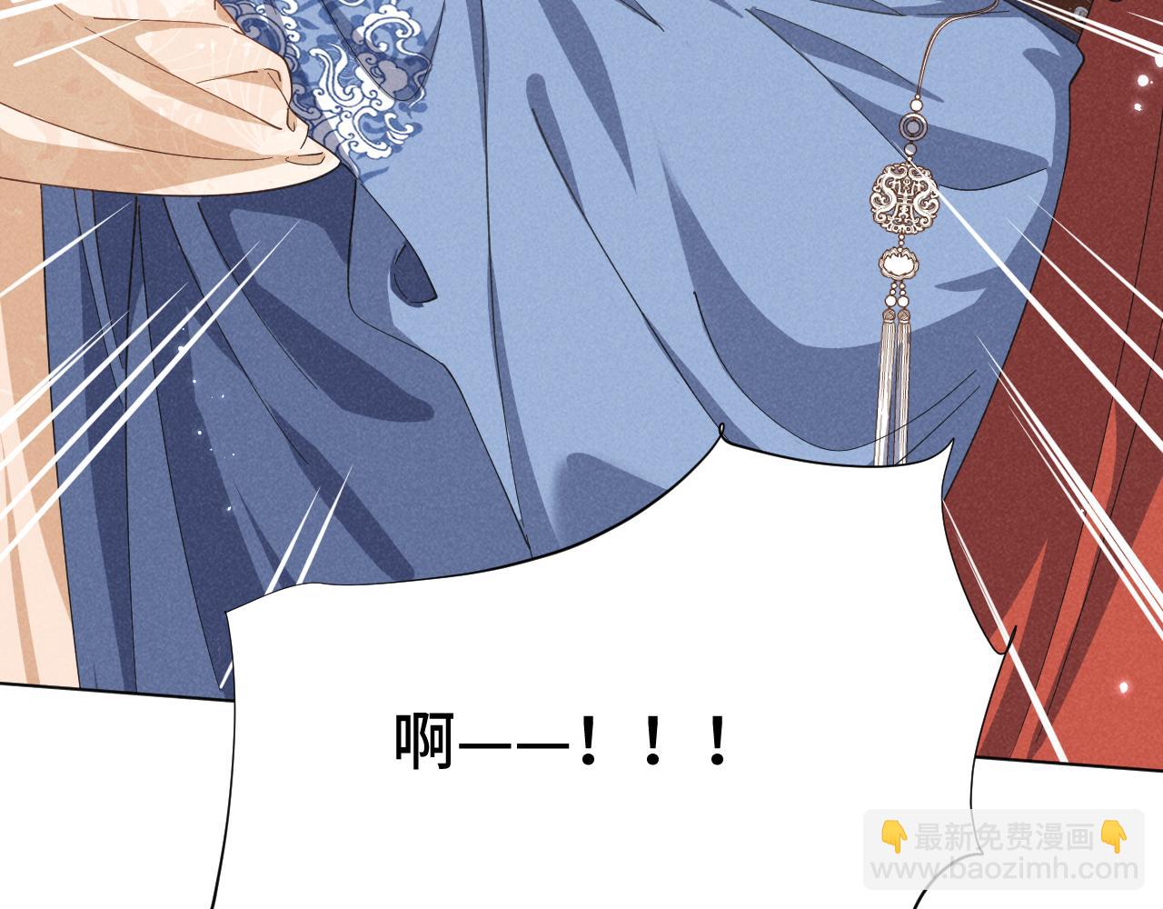 第4话 叶小姐，你没事吧？(1/3)-第7话