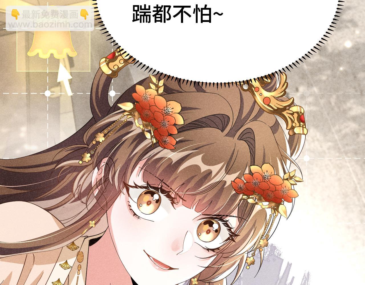 第4话 叶小姐，你没事吧？(1/3)-第7话