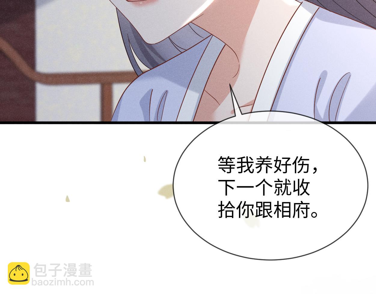 第58话 他也能看到吐槽？(1/2)-第61话