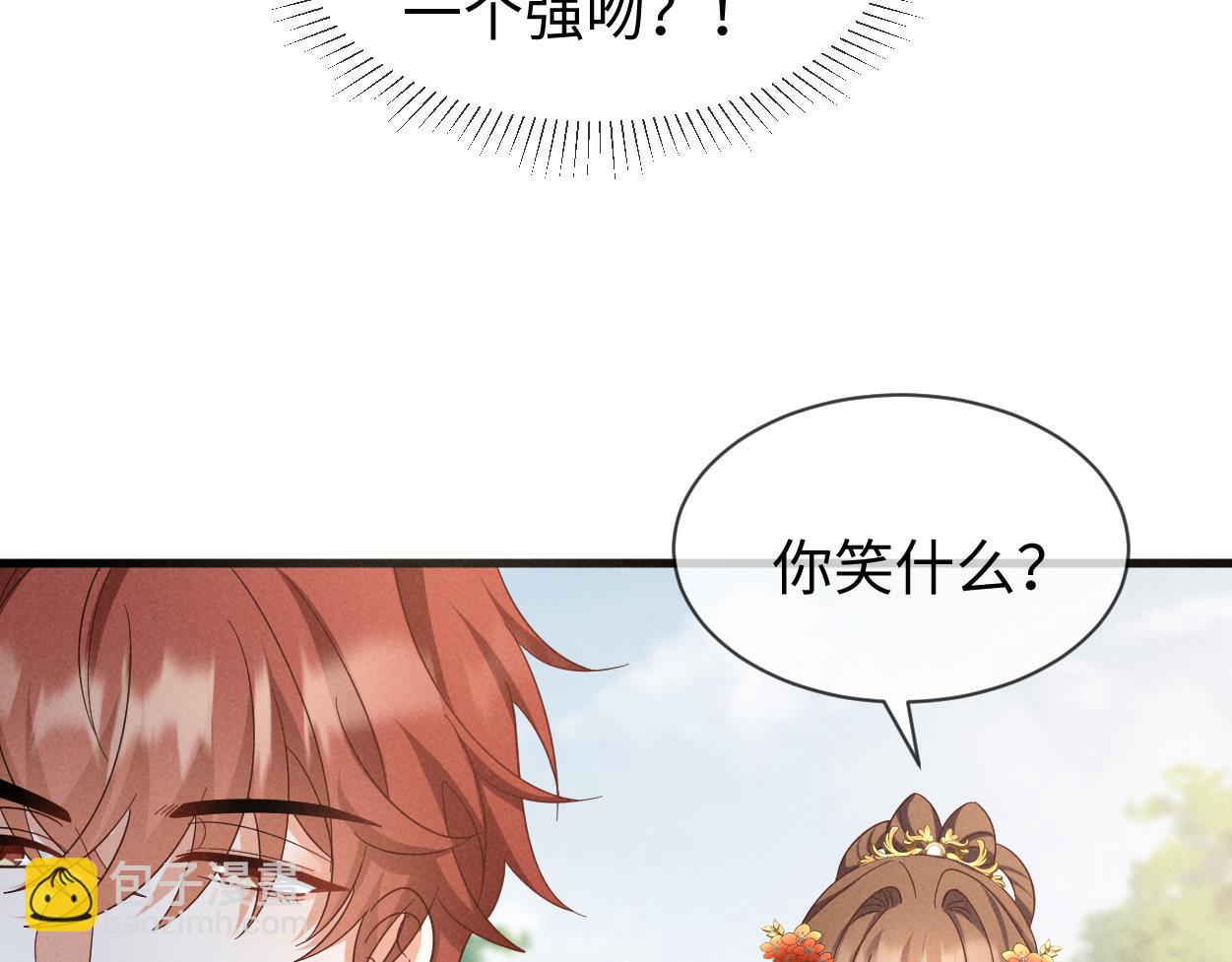 第58话 他也能看到吐槽？(1/2)-第61话