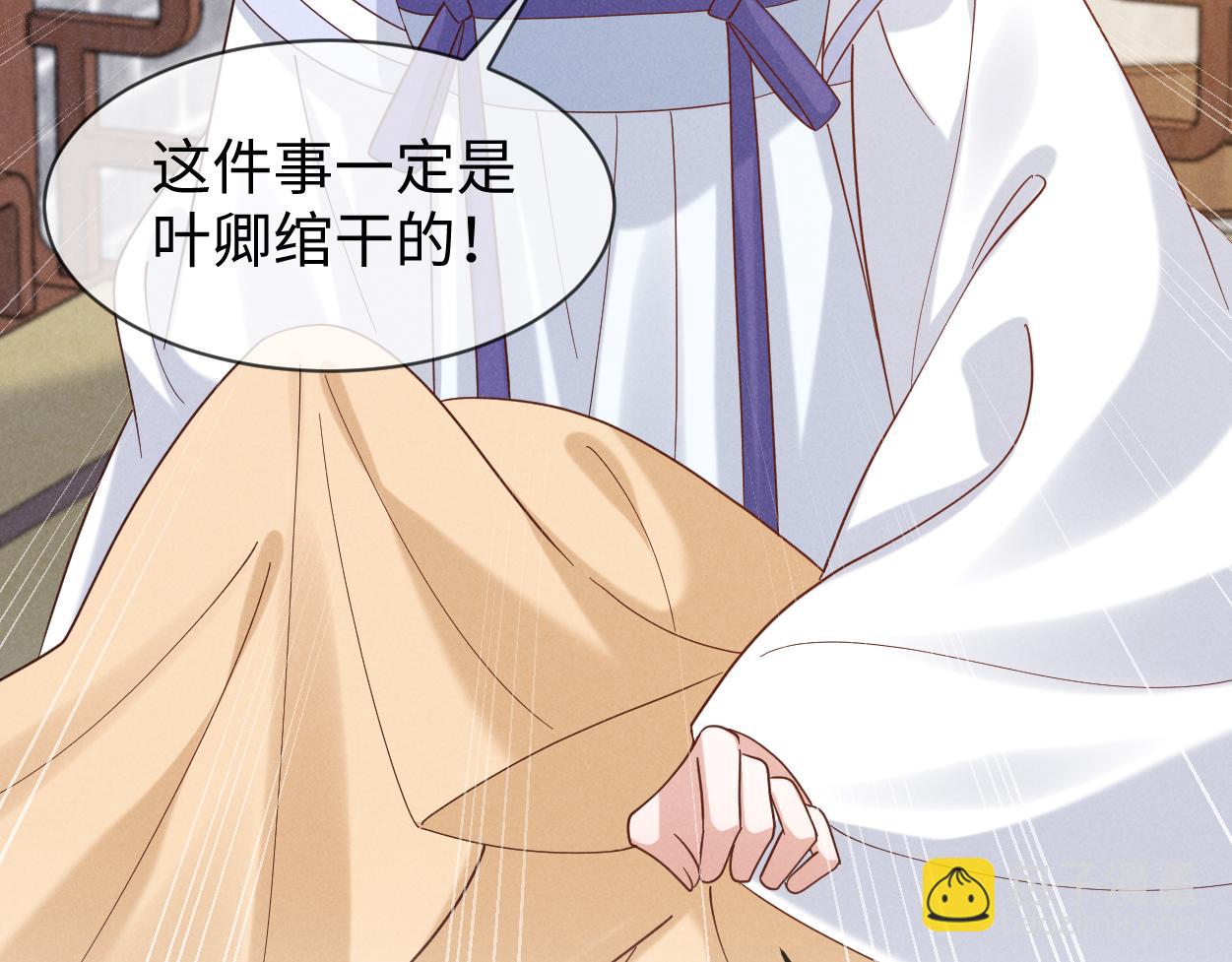 第58话 他也能看到吐槽？(1/2)-第61话