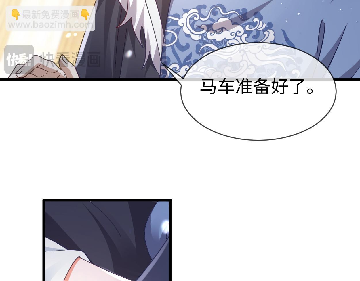 第60话 抓内鬼！(1/3)-第63话