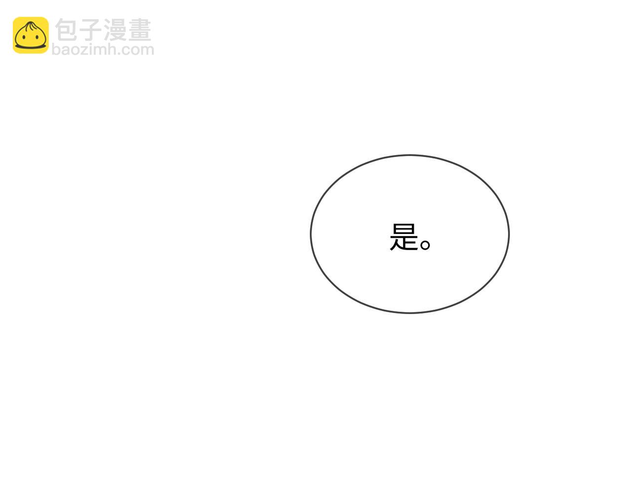 第60话 抓内鬼！(1/3)-第63话