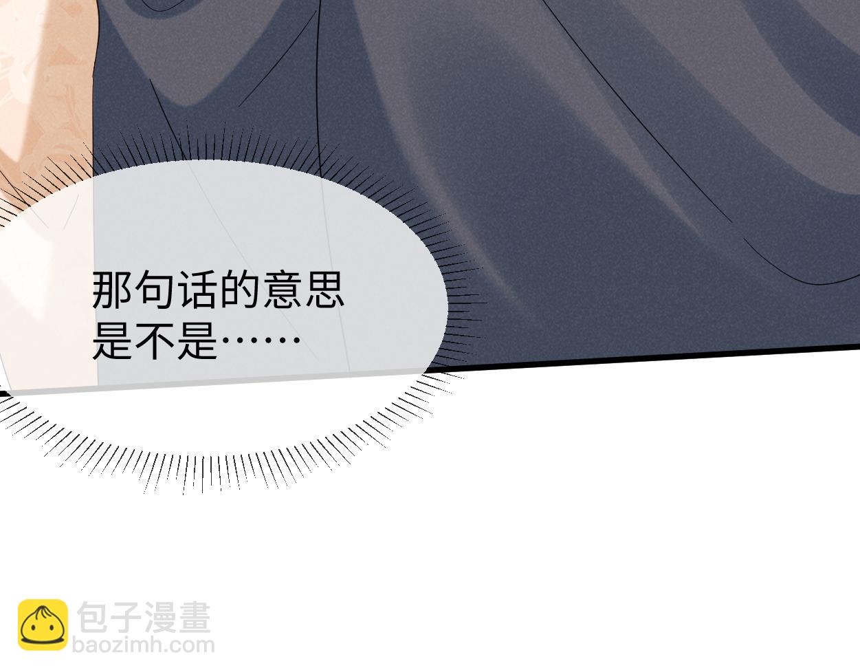 第62话 红红我们走！(1/3)-第65话