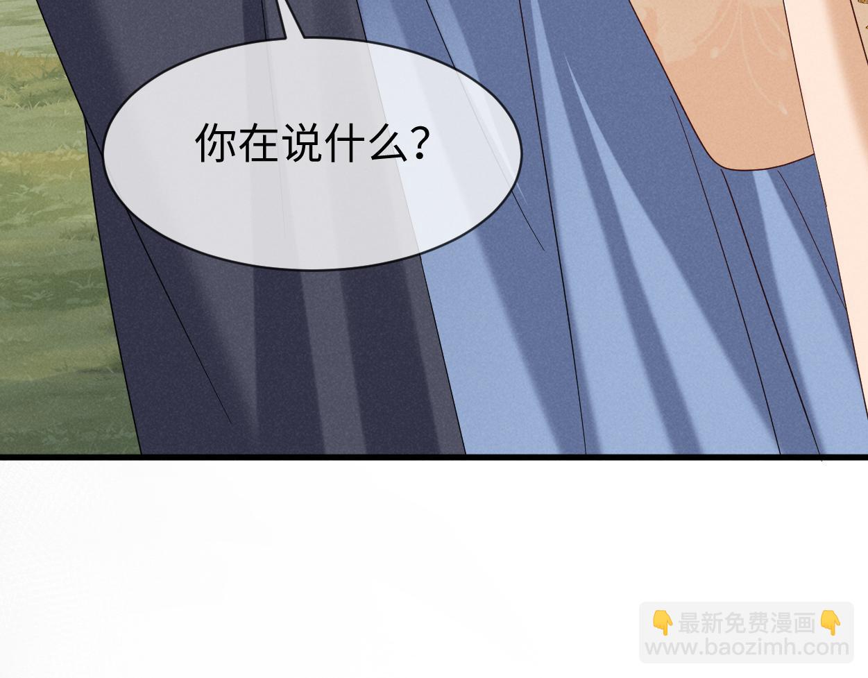 第62话 红红我们走！(1/3)-第65话