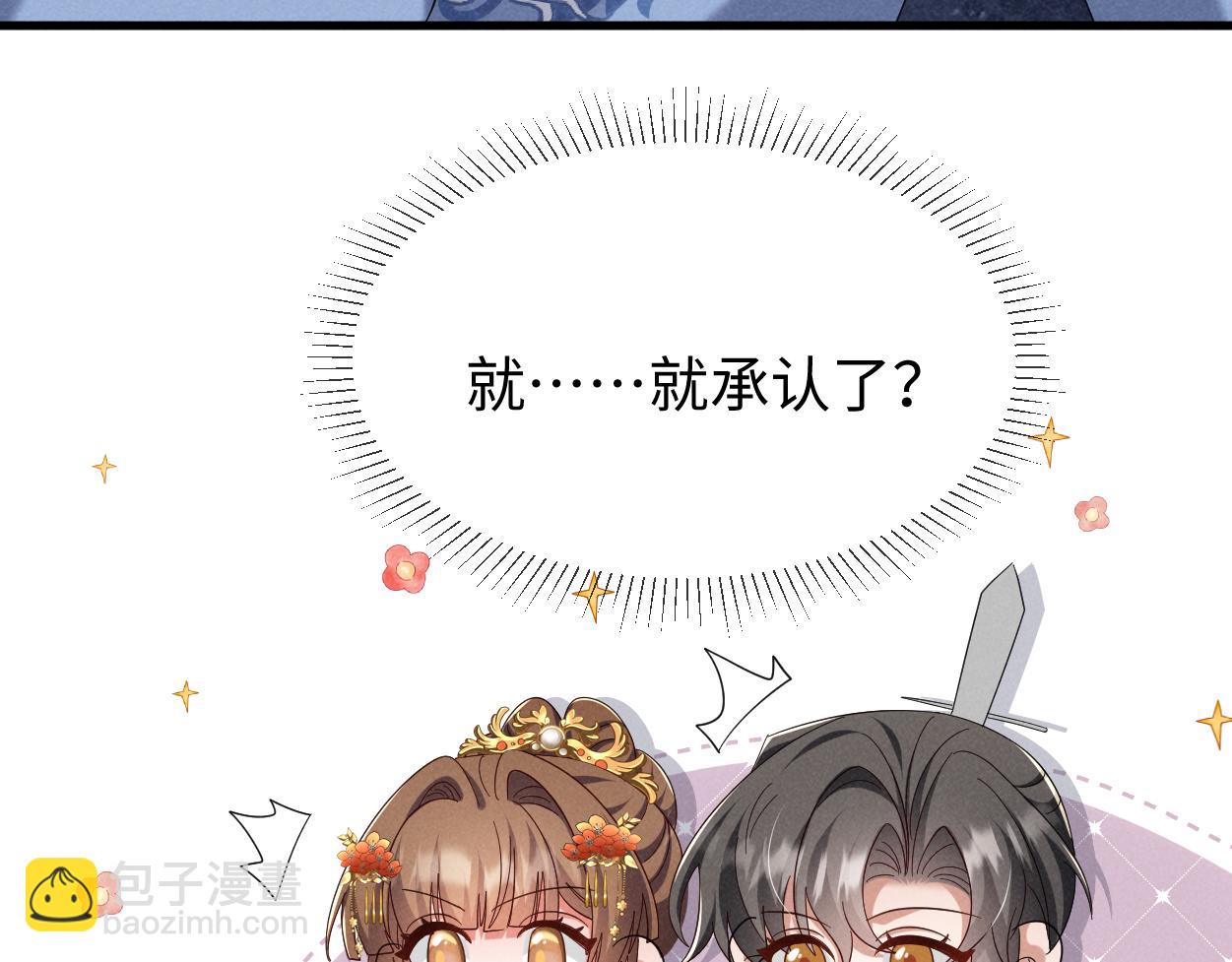 第62话 红红我们走！(1/3)-第65话