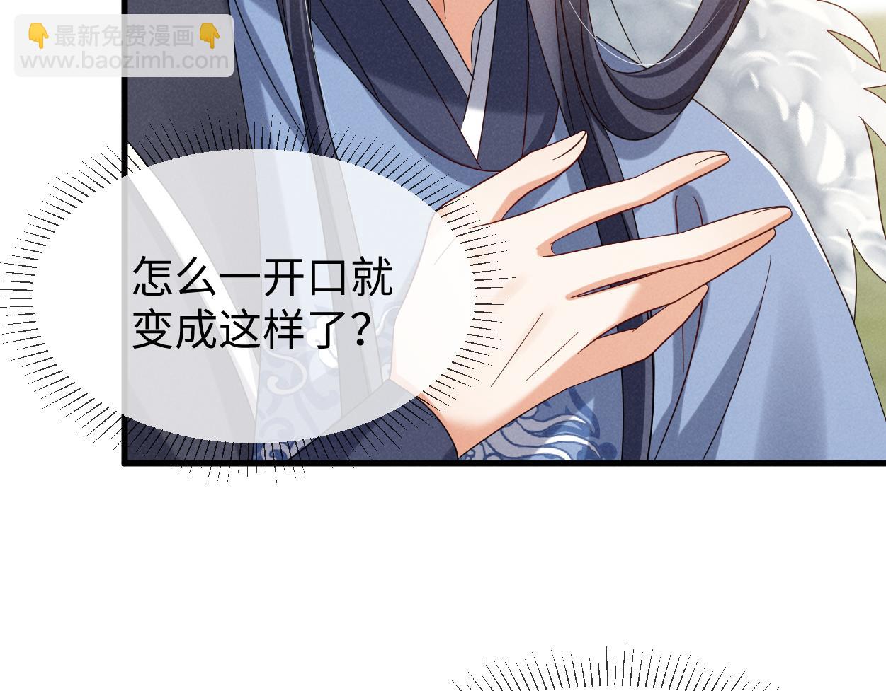 第62话 红红我们走！(1/3)-第65话