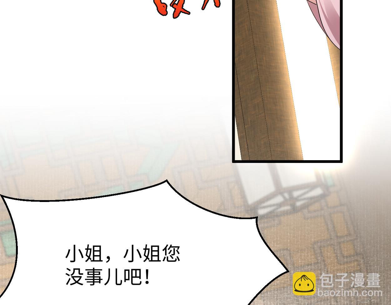 第64话 这谁还玩的过她啊(1/3)-第67话