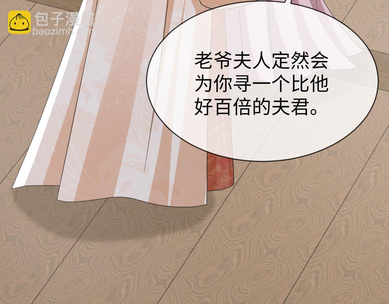 第64话 这谁还玩的过她啊(1/3)-第67话