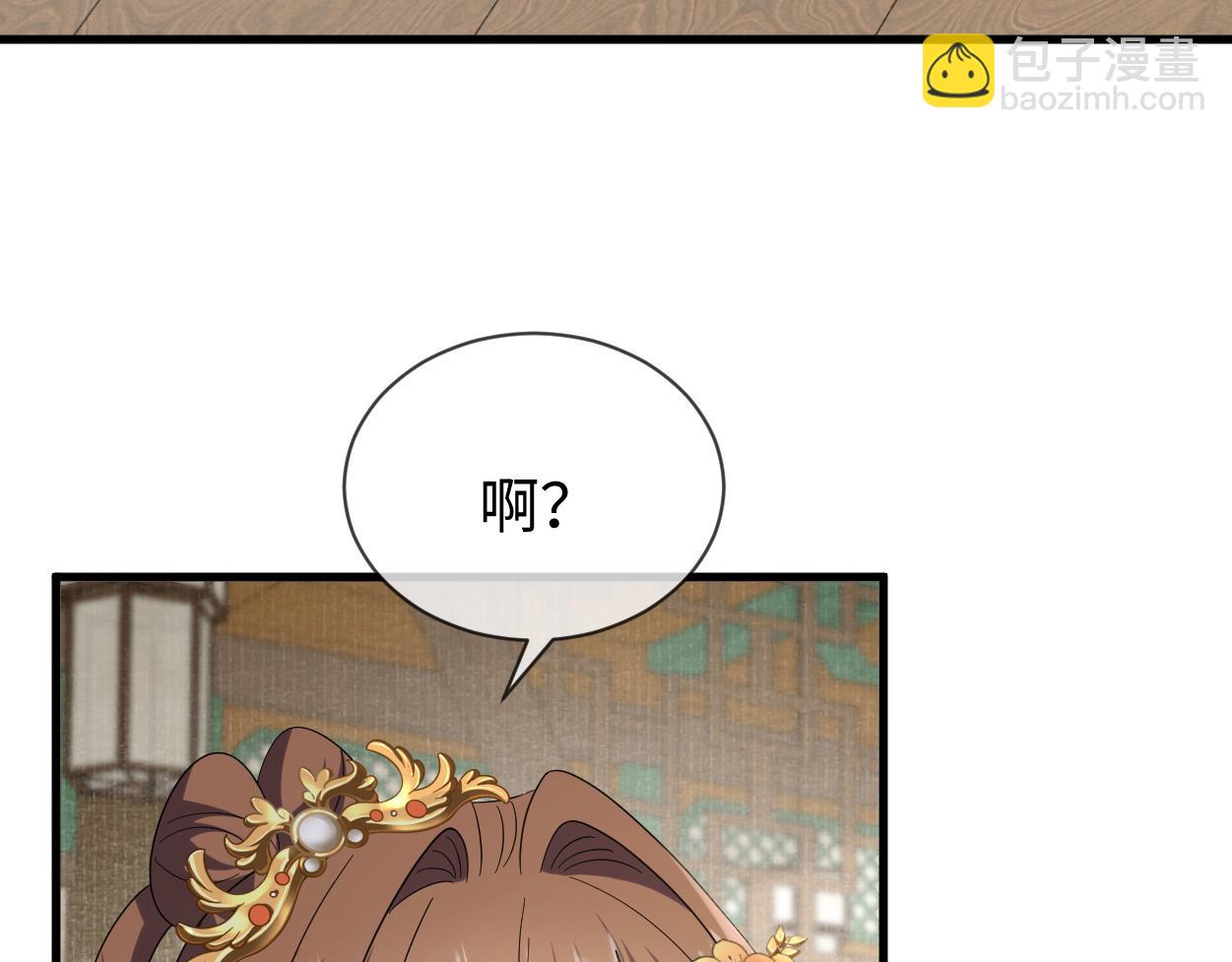 第64话 这谁还玩的过她啊(1/3)-第67话