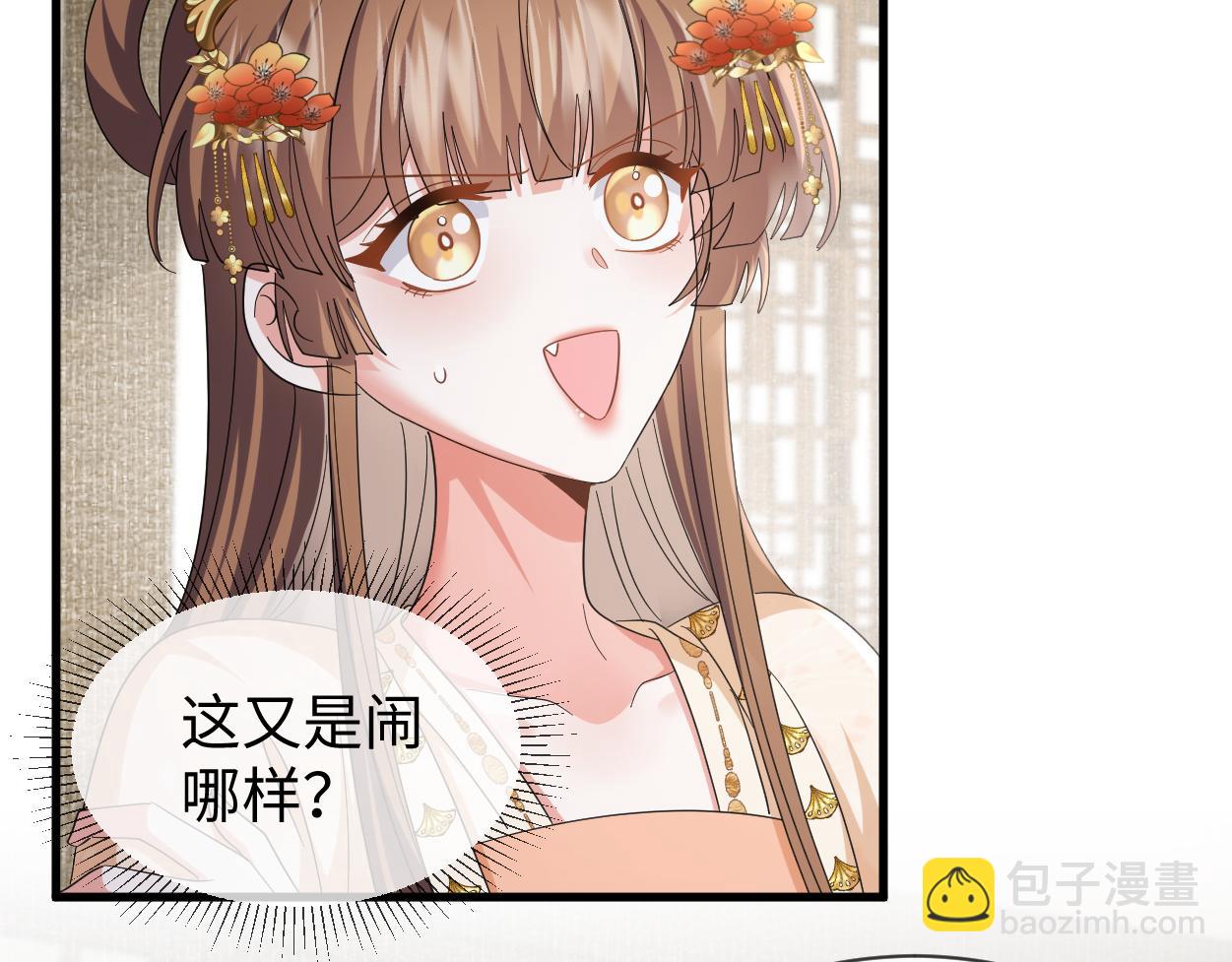 第64话 这谁还玩的过她啊(1/3)-第67话