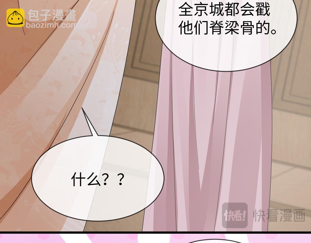 第64话 这谁还玩的过她啊(1/3)-第67话