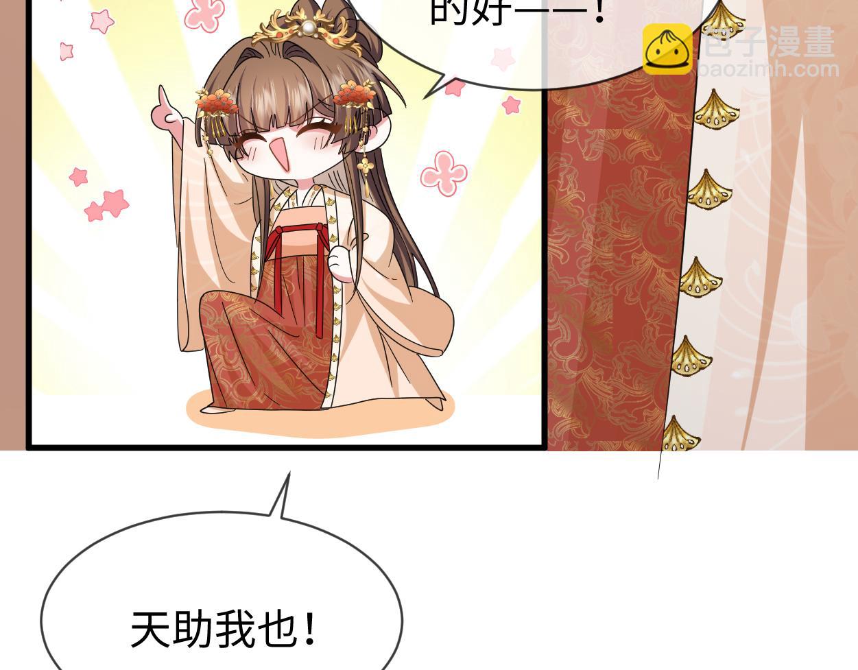 第64话 这谁还玩的过她啊(1/3)-第67话