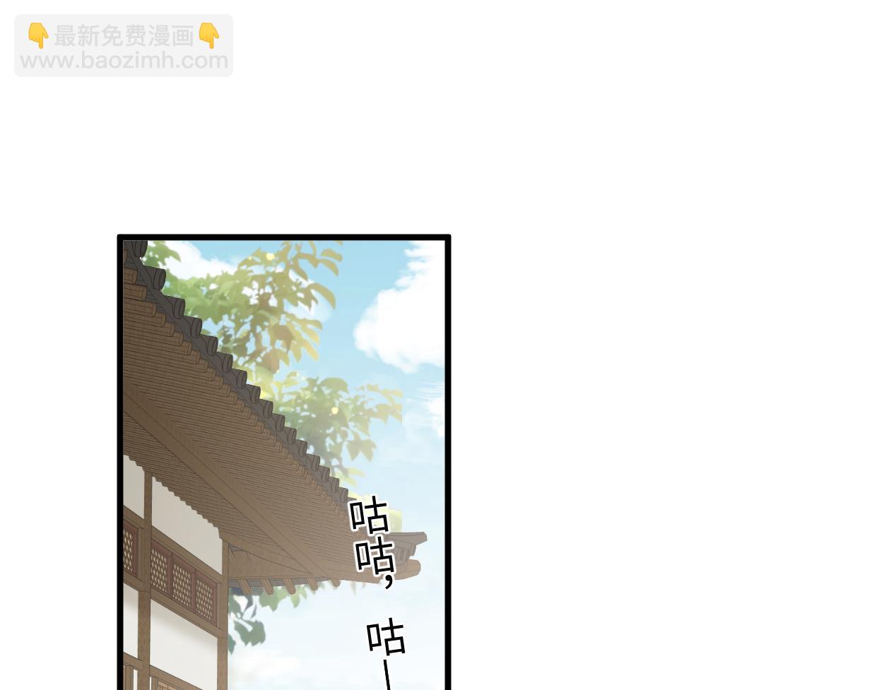 第64话 这谁还玩的过她啊(1/3)-第67话