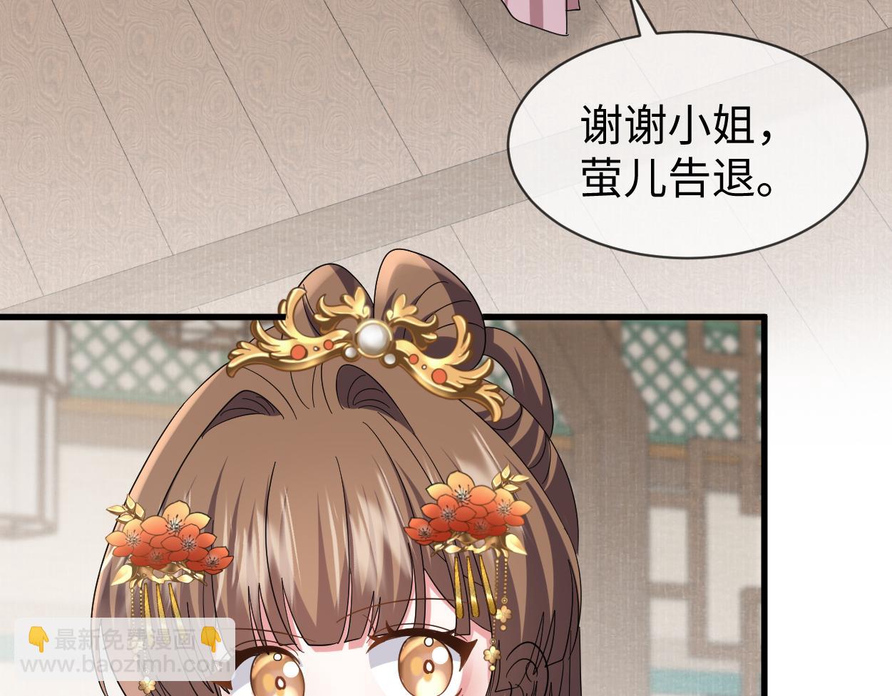 第64话 这谁还玩的过她啊(1/3)-第67话