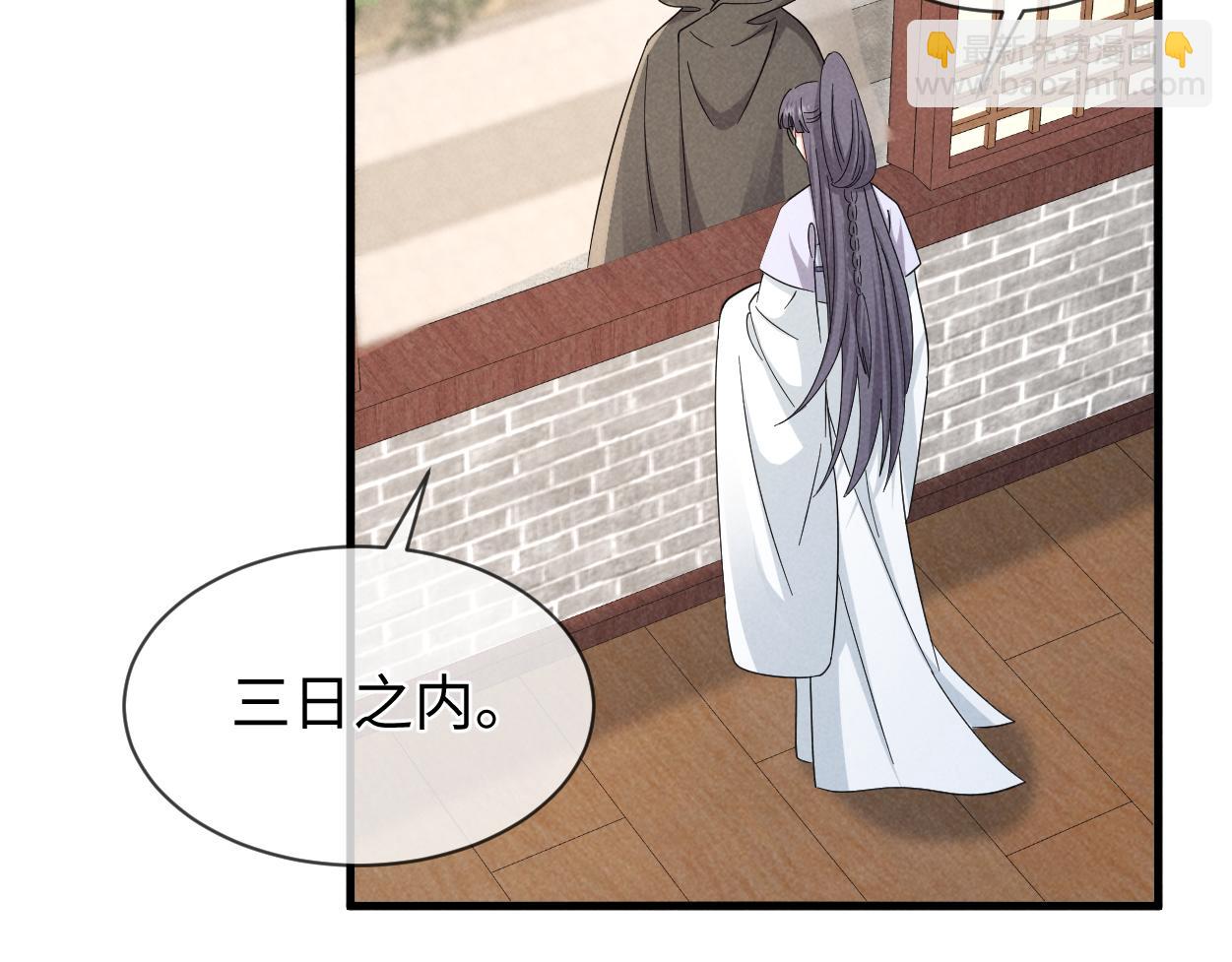 第66话 难道这就是女主光环？(1/3)-第69话
