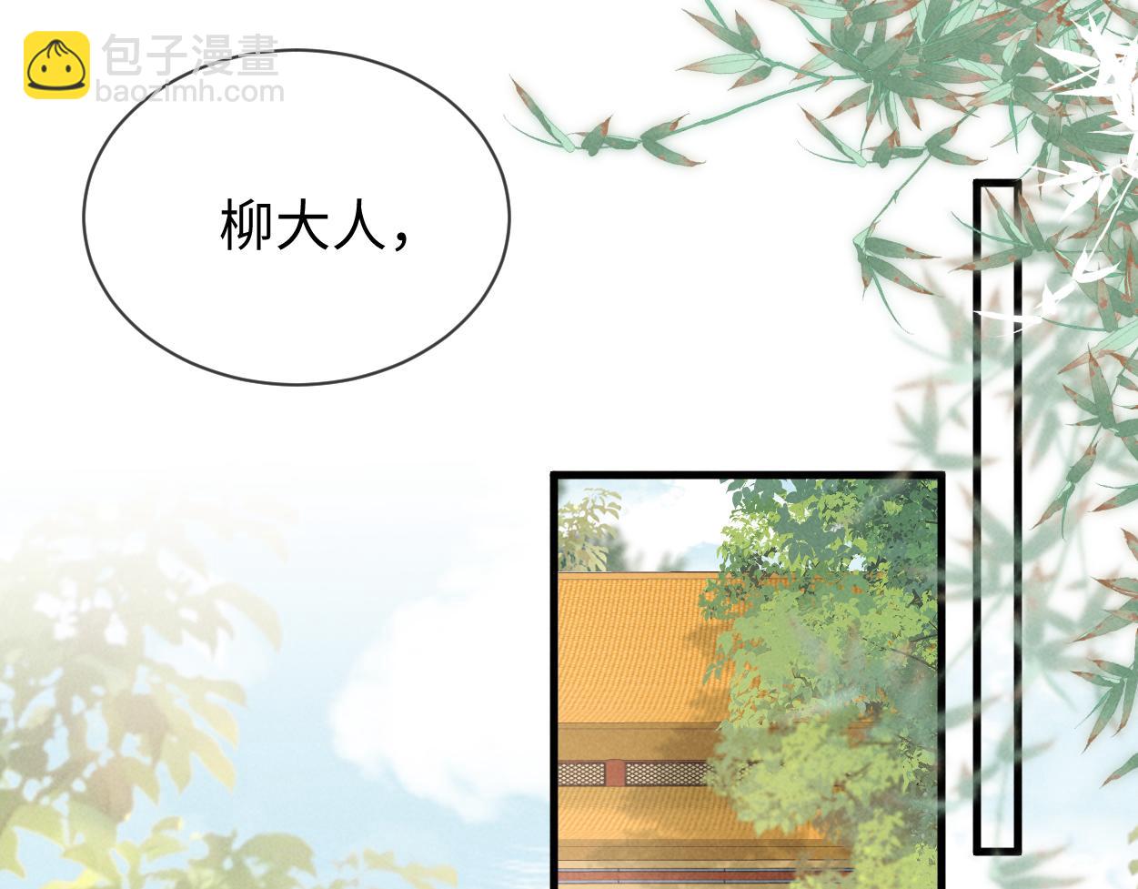 第66话 难道这就是女主光环？(1/3)-第69话