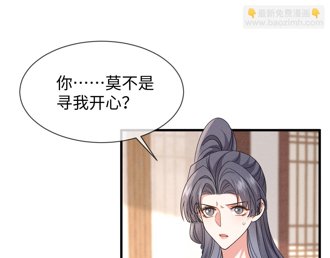 第66话 难道这就是女主光环？(1/3)-第69话