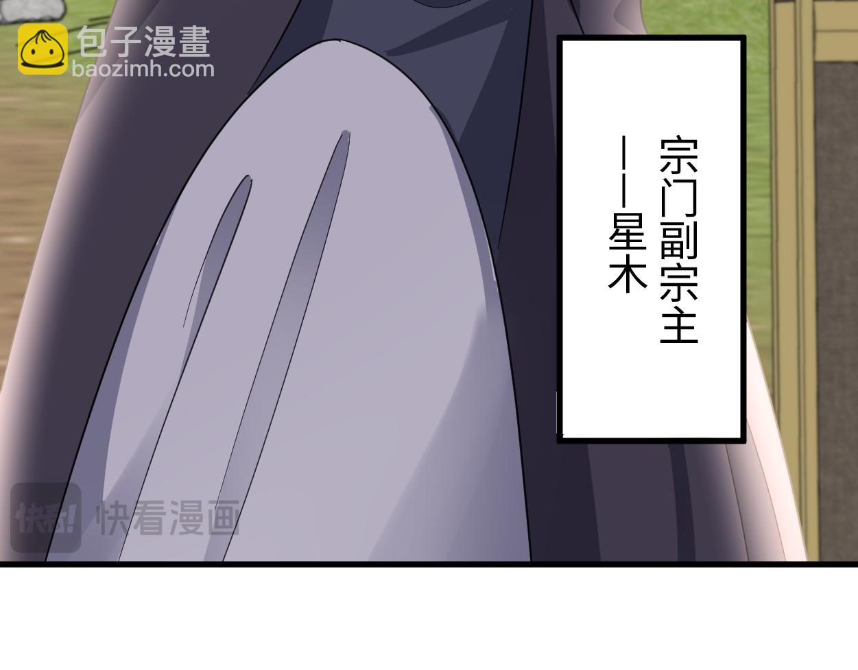 第68话 我恨你一辈子！(1/2)-第71话