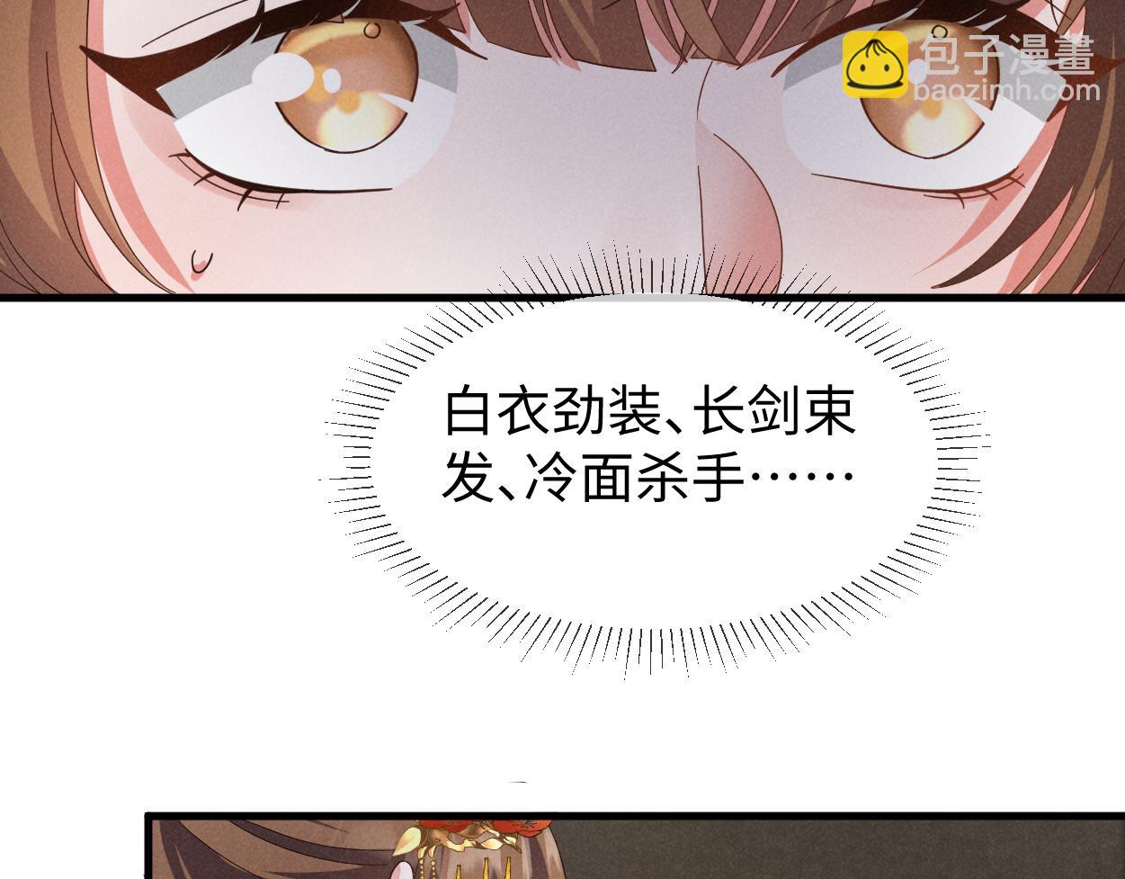 第68话 我恨你一辈子！(1/2)-第71话