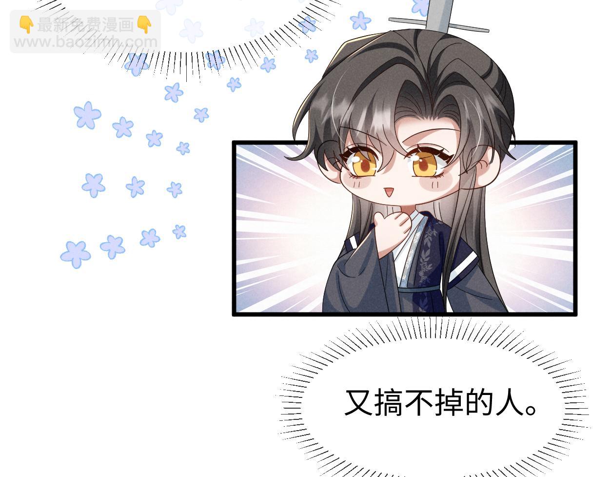 完结篇 开始你的表演！(1/3)-第73话