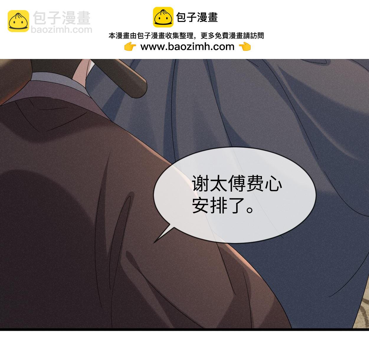 完结篇 开始你的表演！(1/3)-第73话