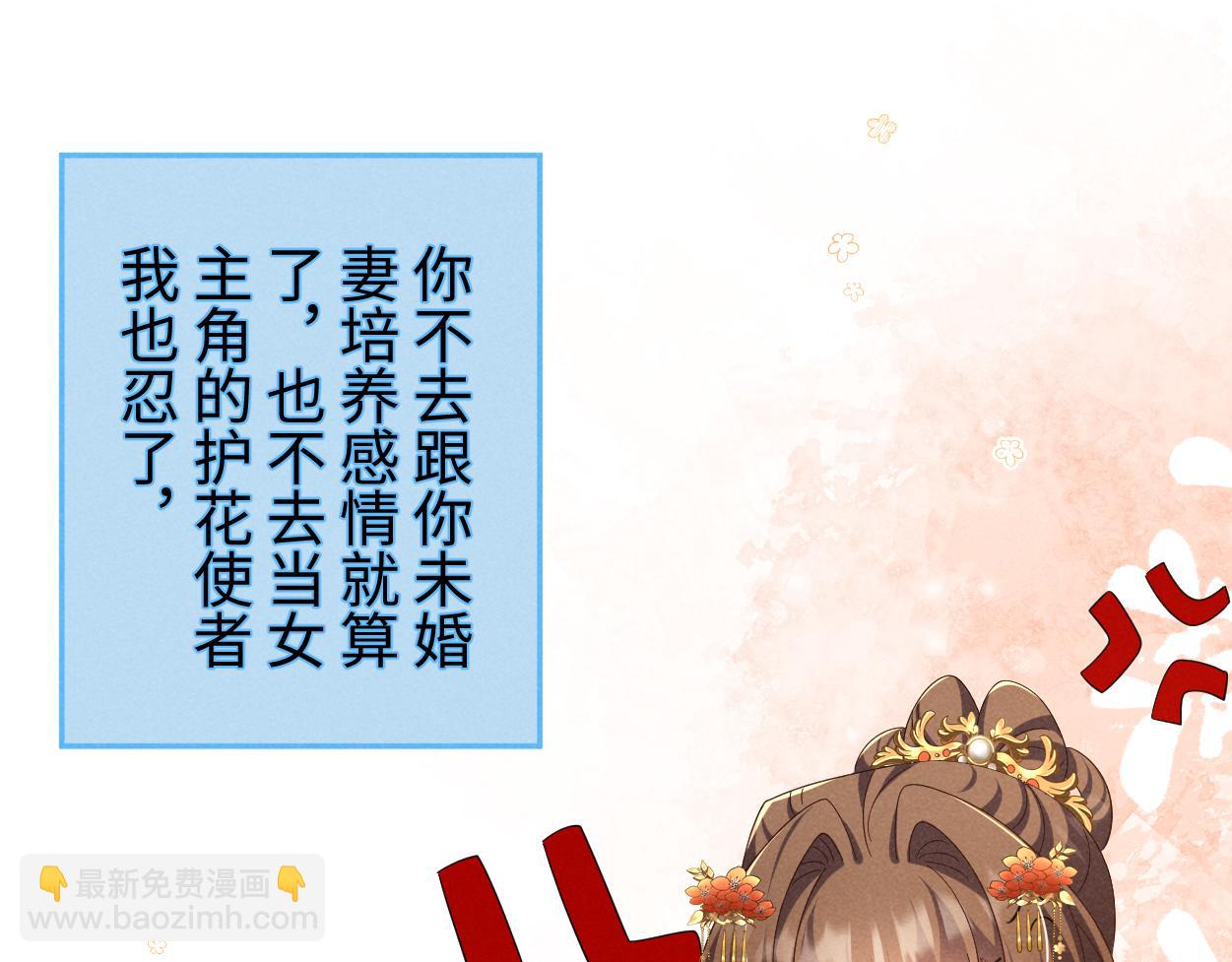 完结篇 开始你的表演！(1/3)-第73话