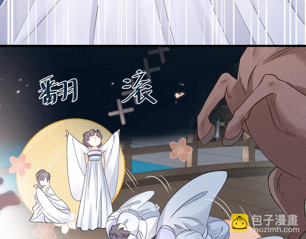 第6话 本王绝不服从这样的命运！(1/2)-第9话