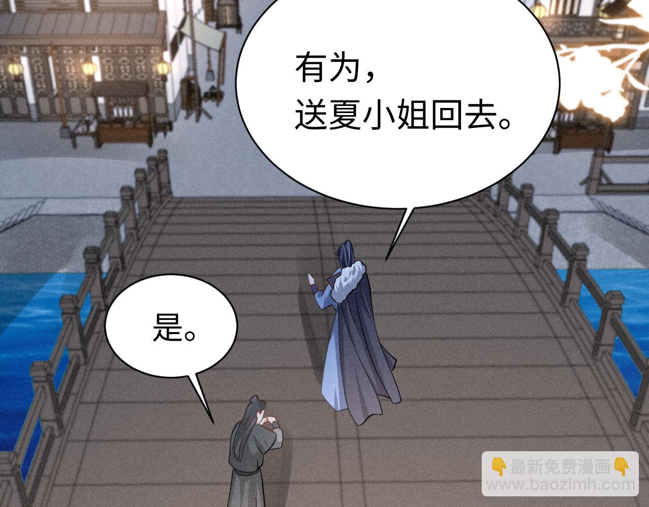 第6话 本王绝不服从这样的命运！(1/2)-第9话