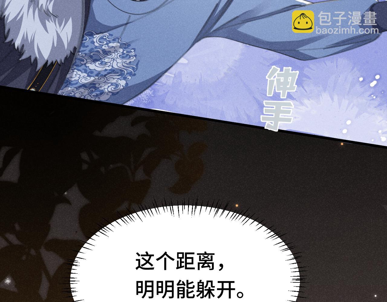 第6话 本王绝不服从这样的命运！(1/2)-第9话