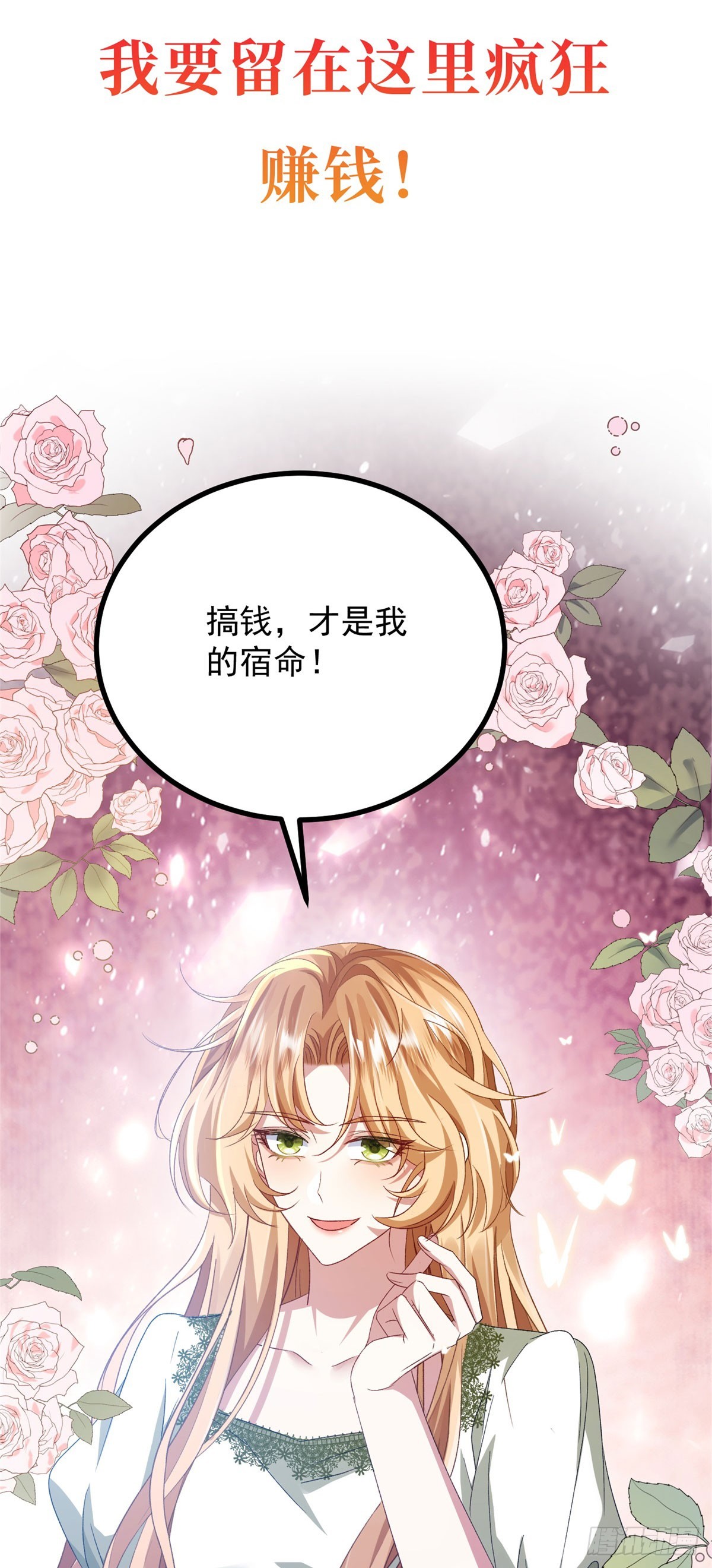 预告-第1话