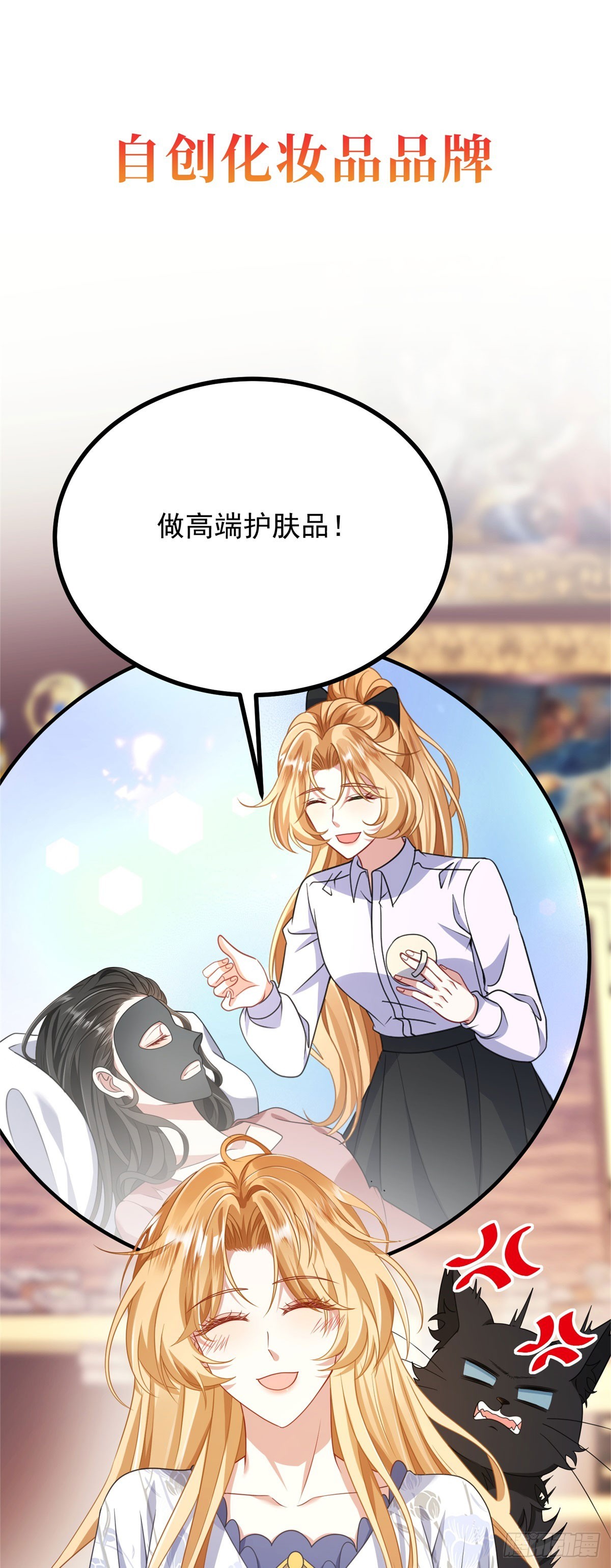 预告-第1话