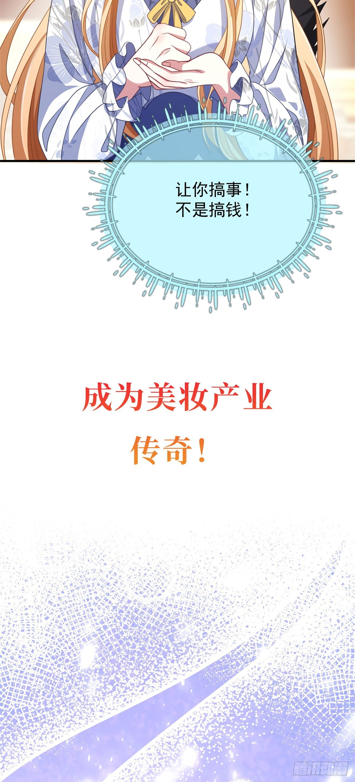 预告-第1话