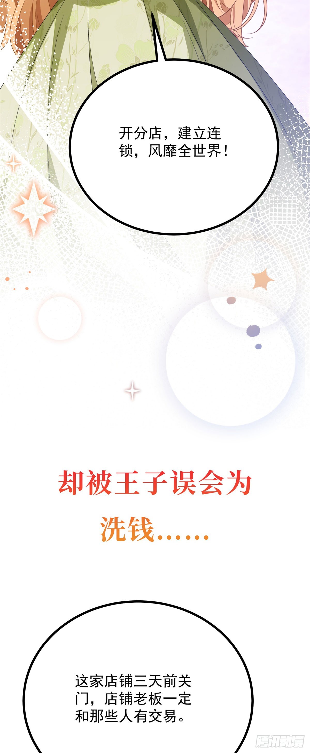 预告-第1话