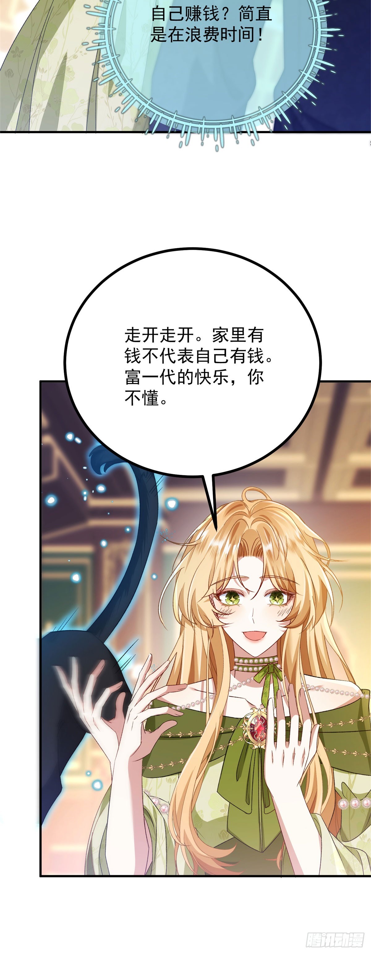 预告-第1话