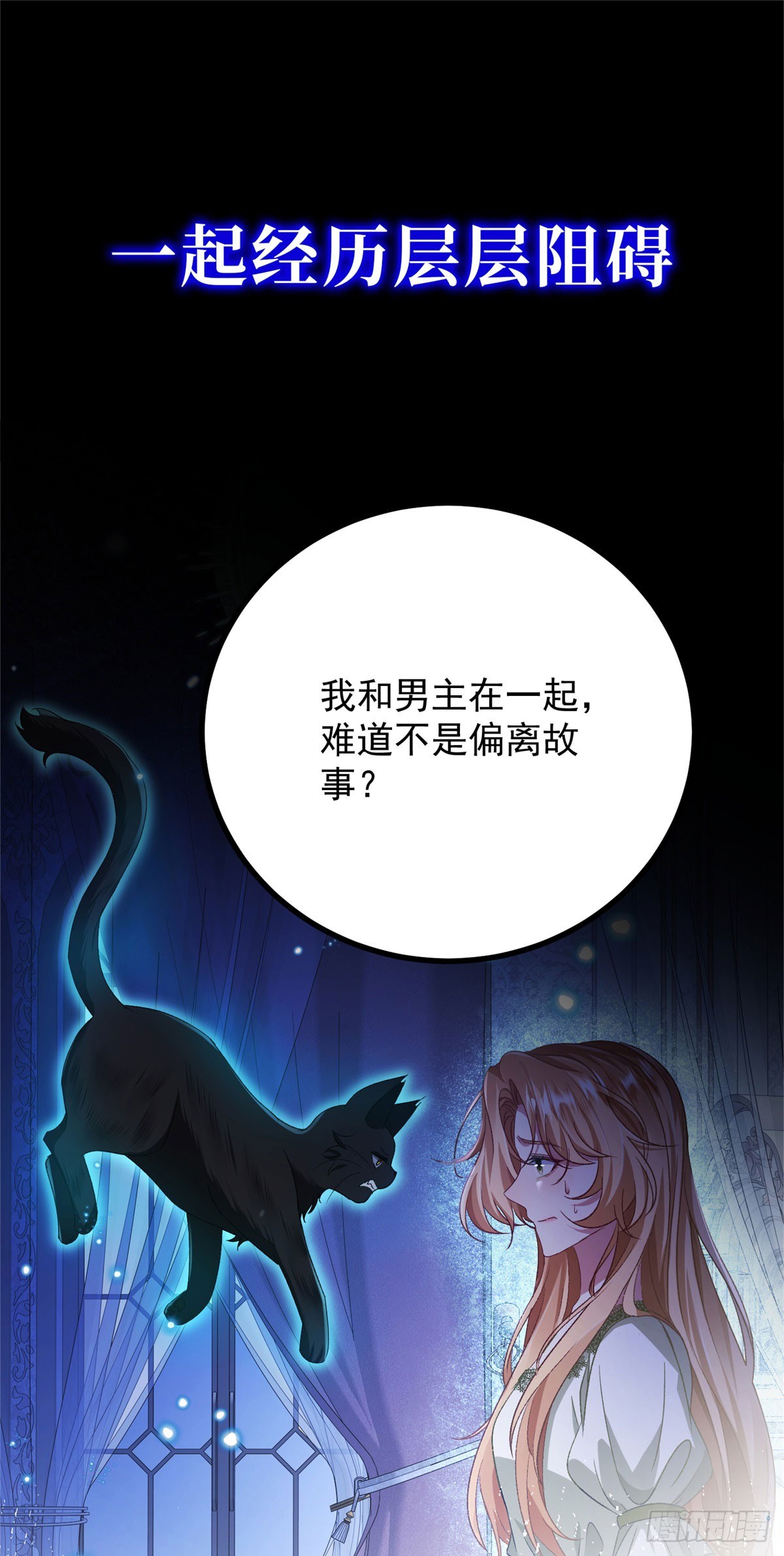 预告-第1话