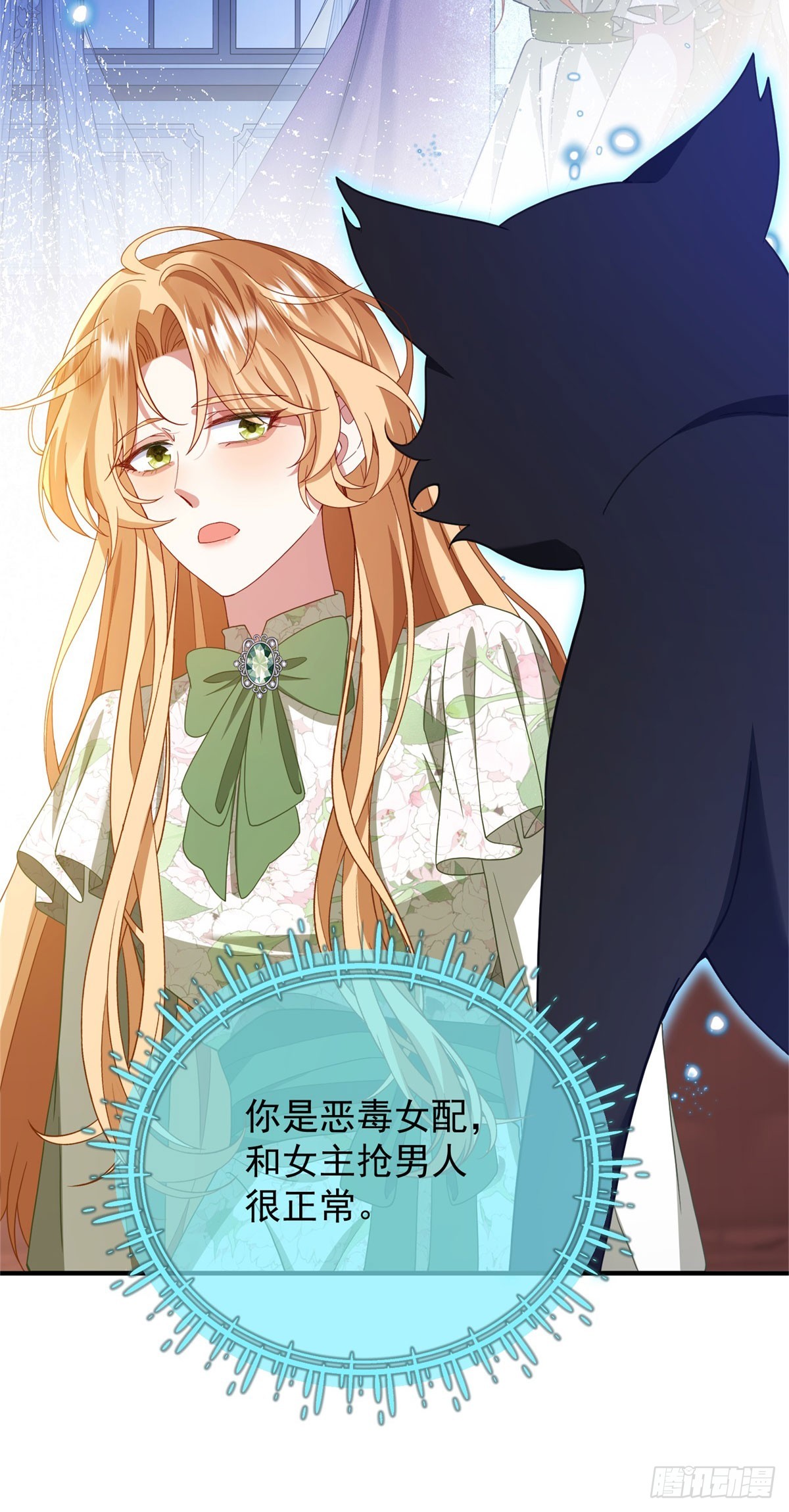 预告-第1话