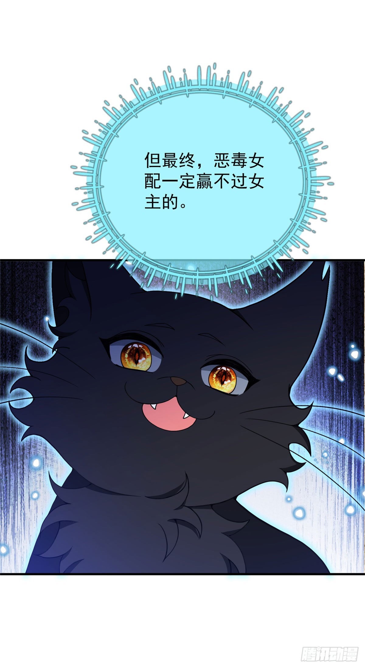 预告-第1话