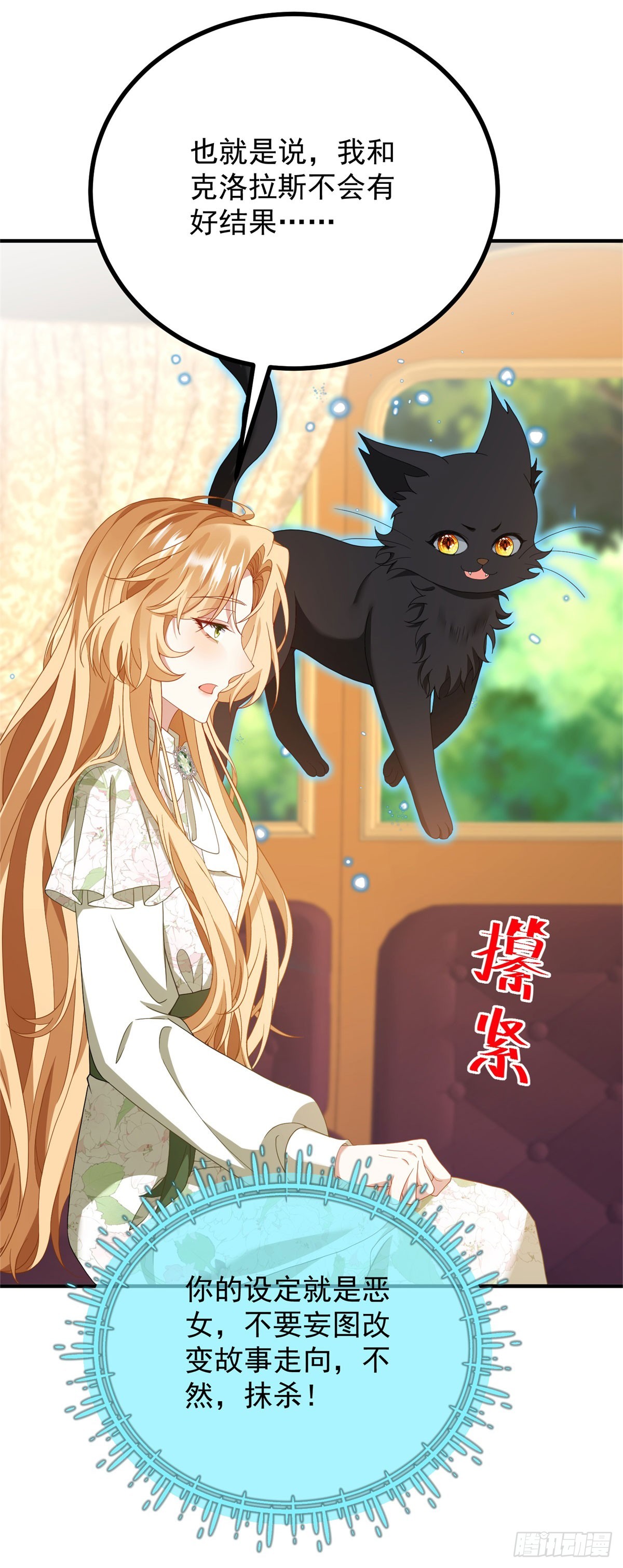 预告-第1话
