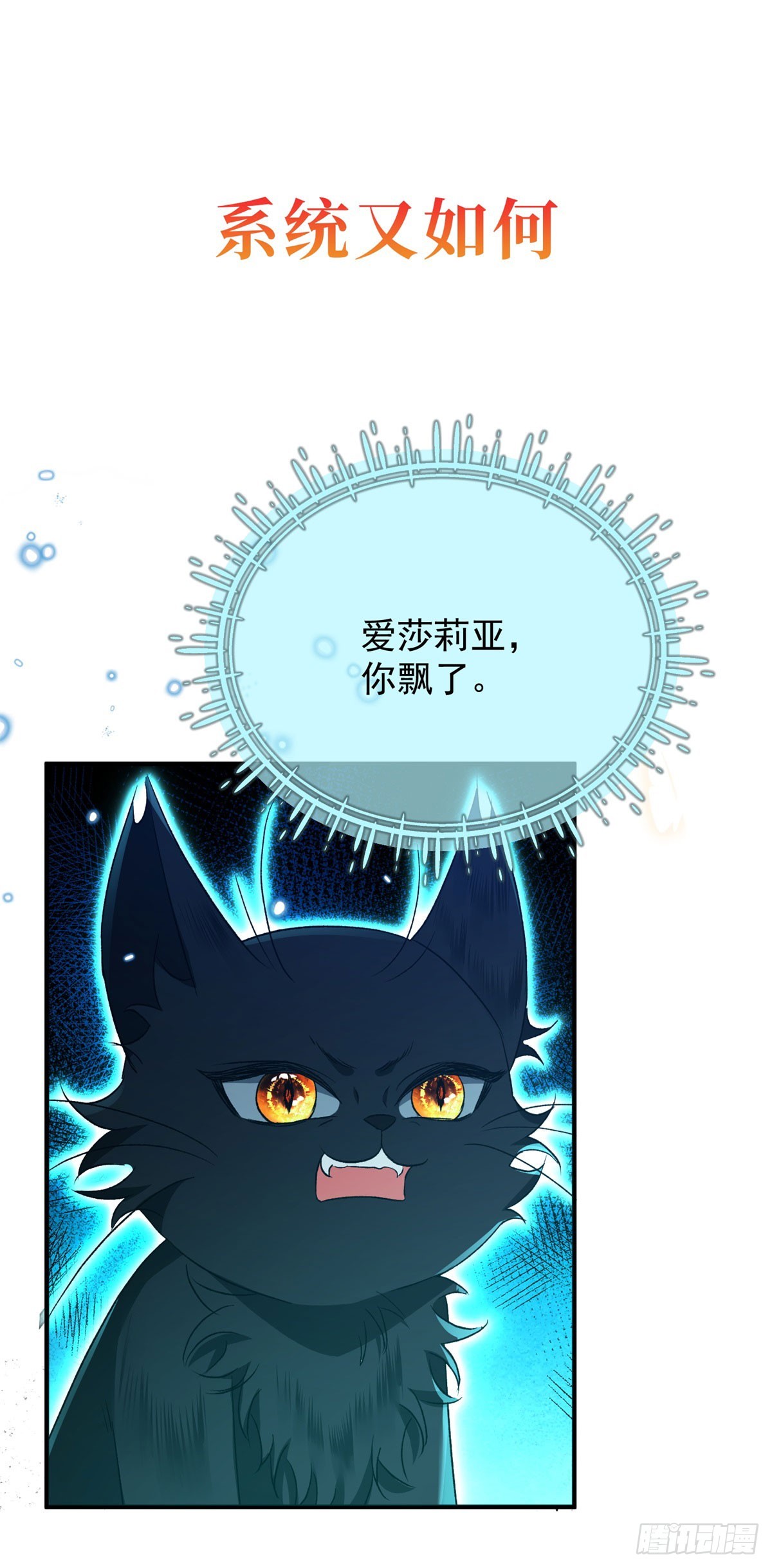 预告-第1话