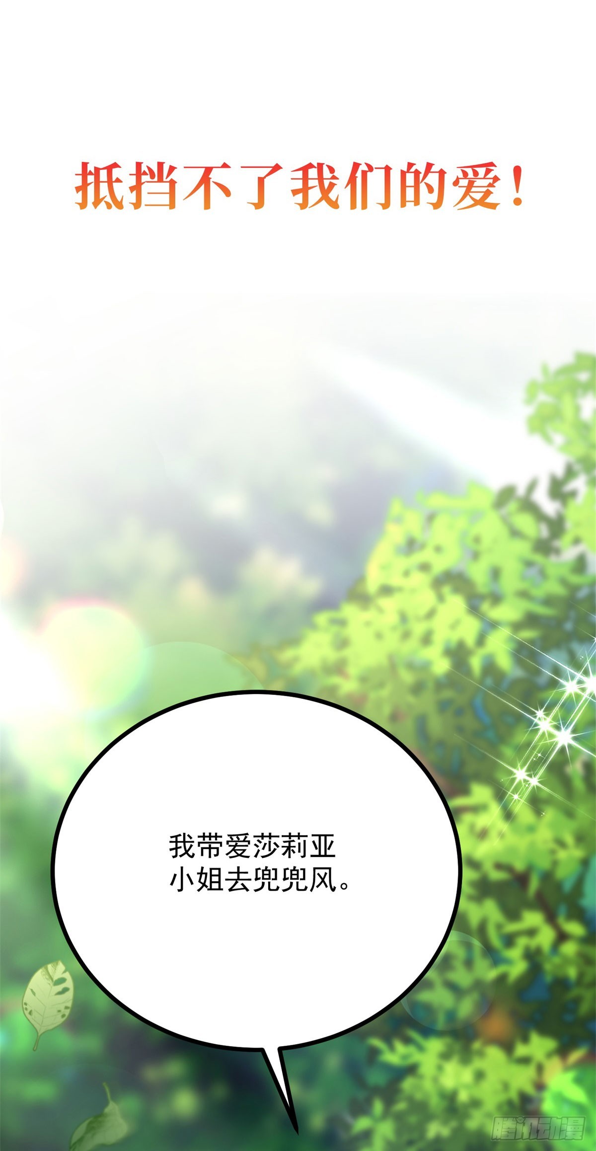 预告-第1话