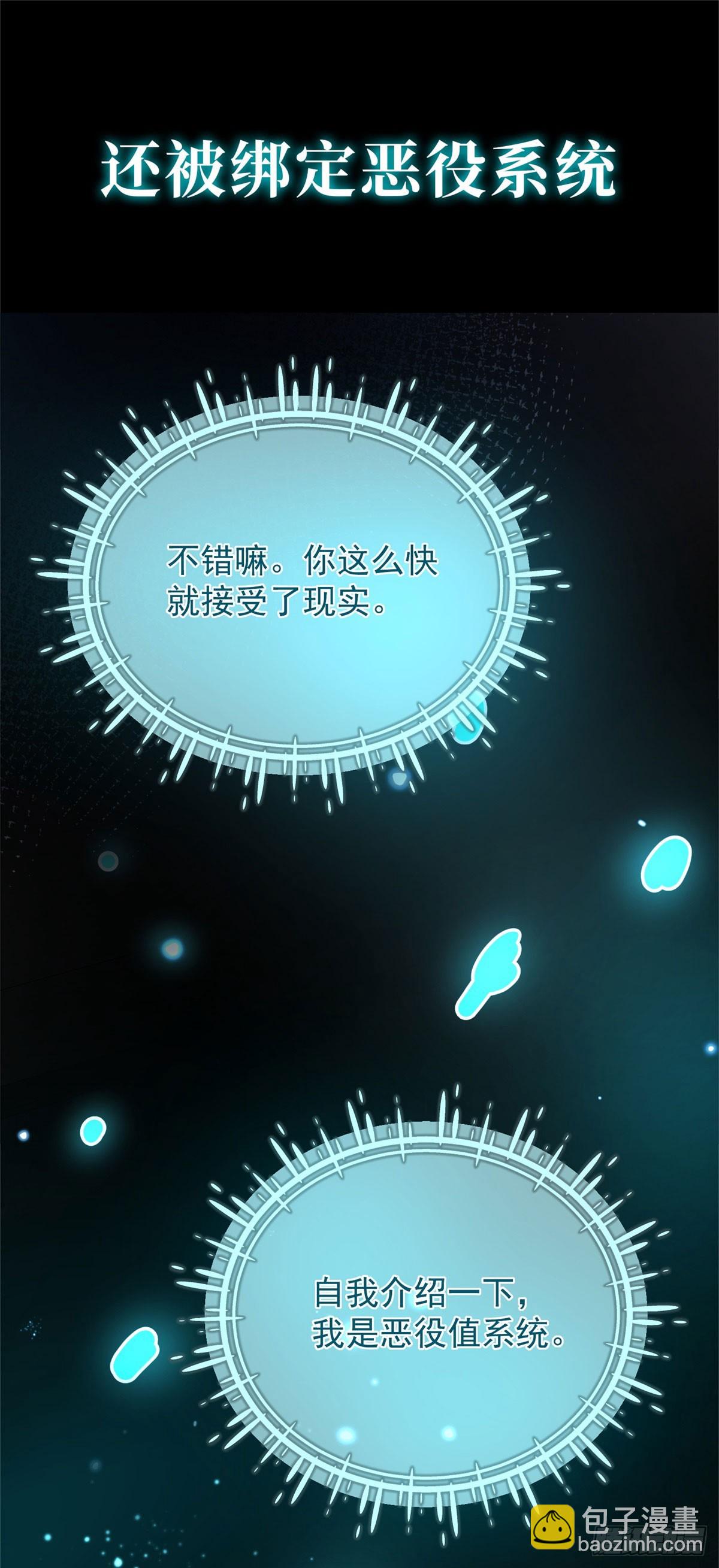 预告-第1话