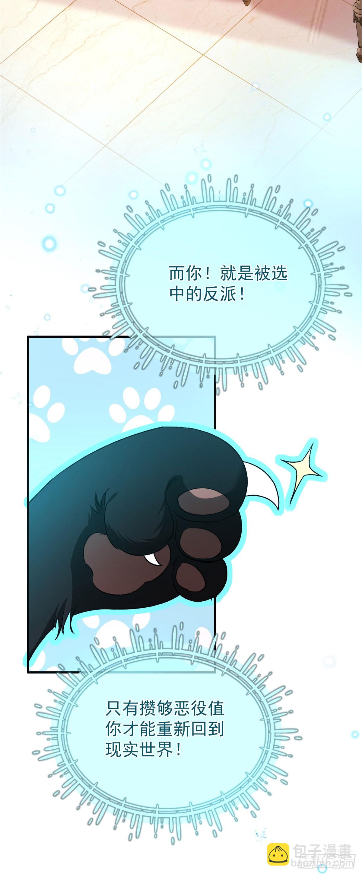 预告-第1话