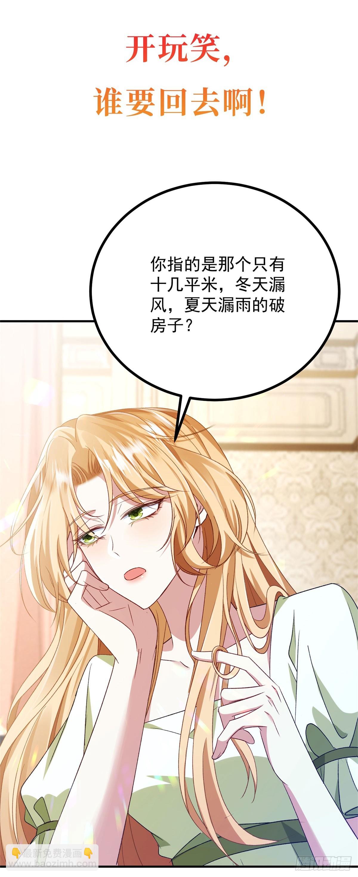 预告-第1话
