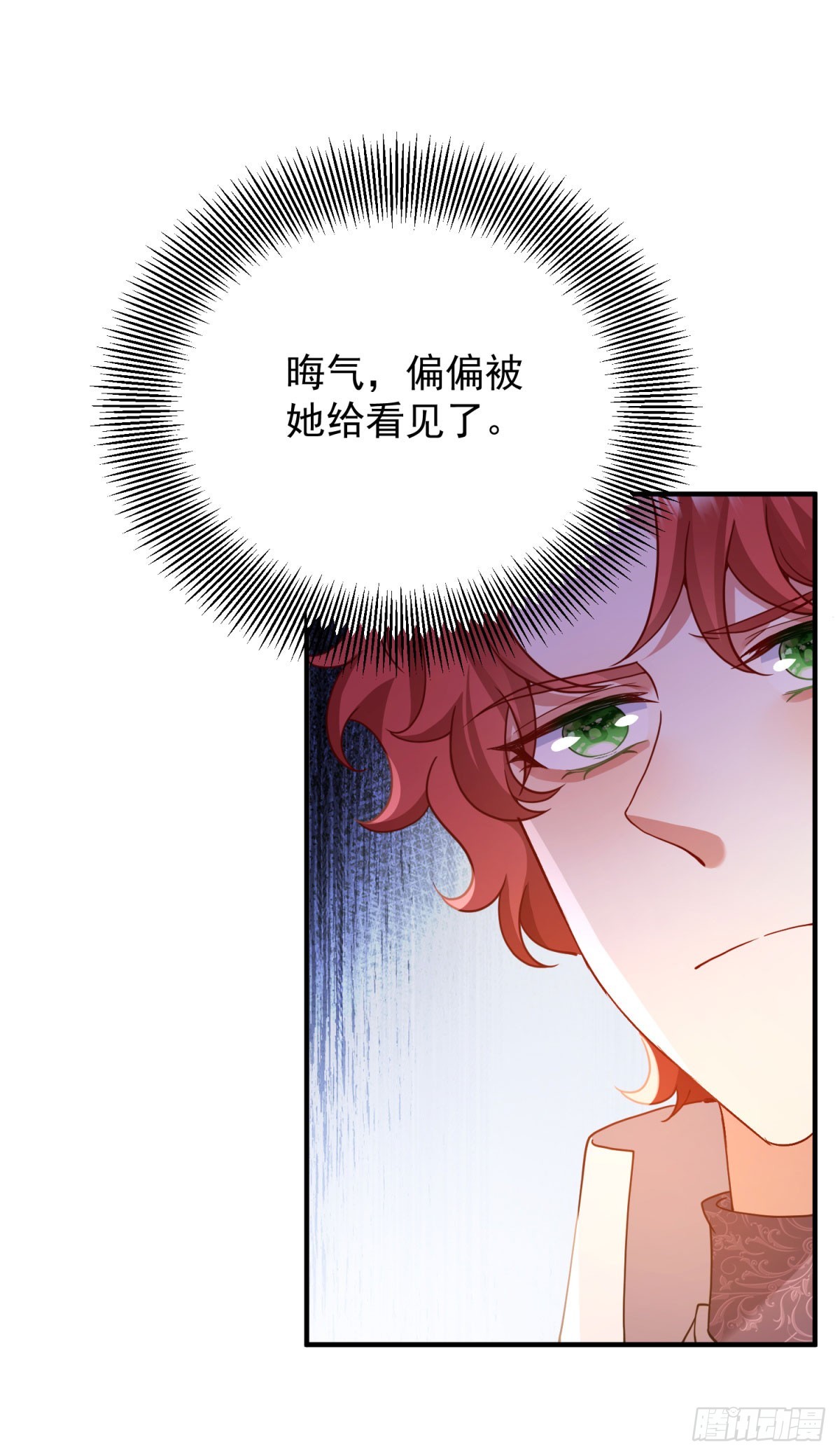 第10话 真假难辨-第11话