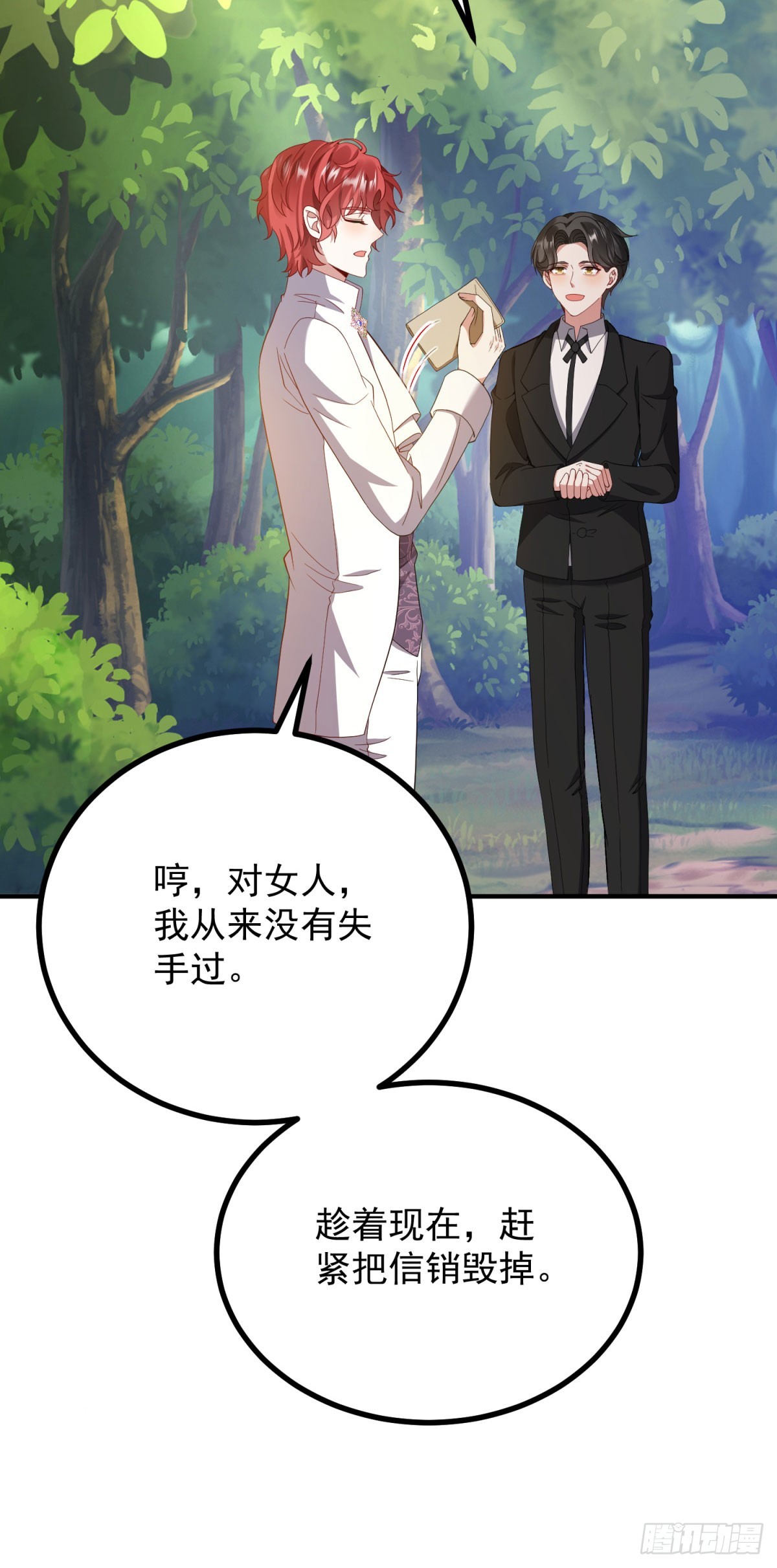 第10话 真假难辨-第11话